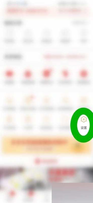 《拼多多》版本号查看方法介绍
