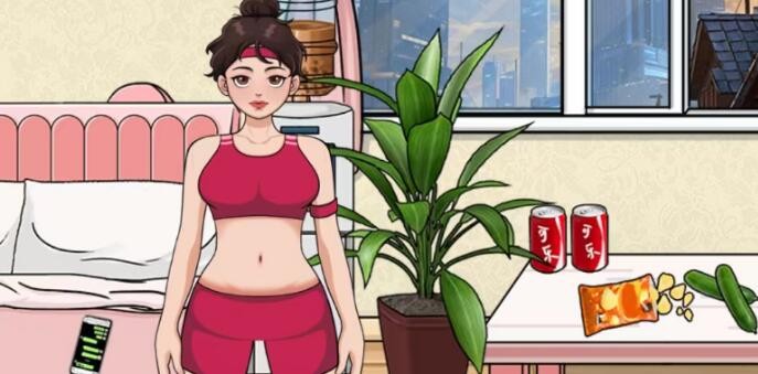 《一代沙雕》奔个现吧怎么过
