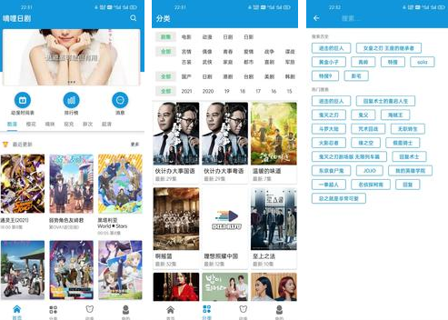 嘀哩日剧ios苹果版