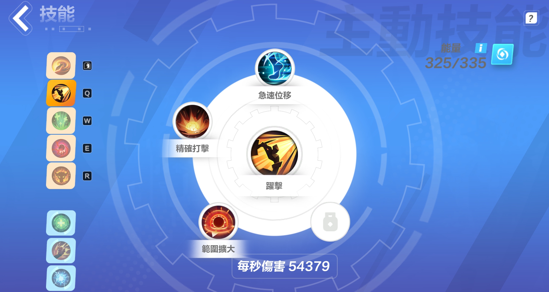《火炬之光：无限》神谕者众神之化身技能搭配推荐