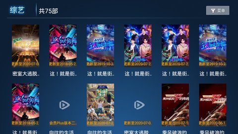 宅看影视看不了怎么办，宅看影视打不开解决方法