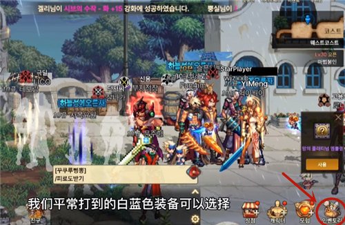 dnf手游韩服装备怎么拍卖