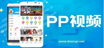 《PPTV》不时弹出窗口如何解决