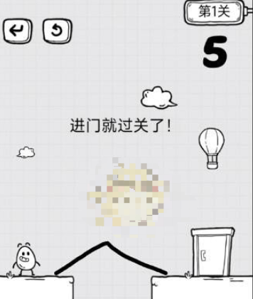 《放开茶叶蛋》第1关怎么过