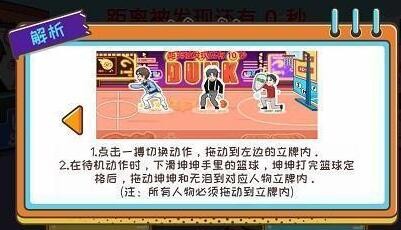 《编剧大湿》娱乐躲猫猫怎么通关