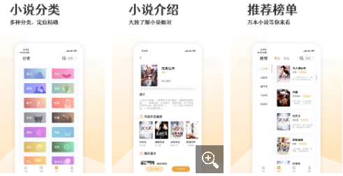波浪小说好用吗，波浪小说官方版下载地址