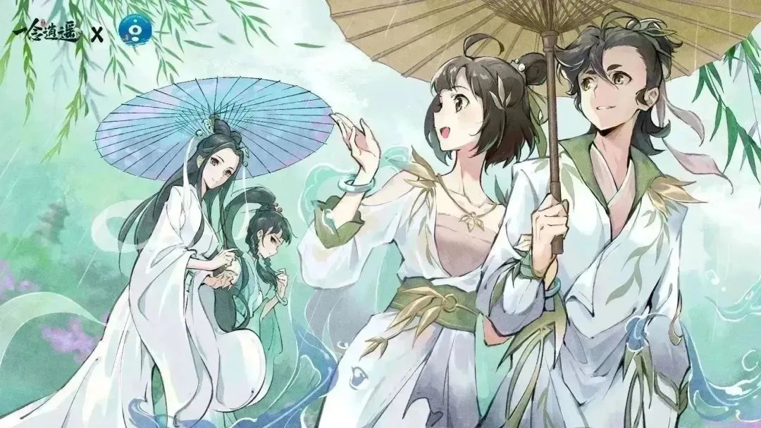 《一念逍遥》2023年7月11日天机密令