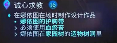 《阿凡达潘多拉边境》诚心求教怎么做