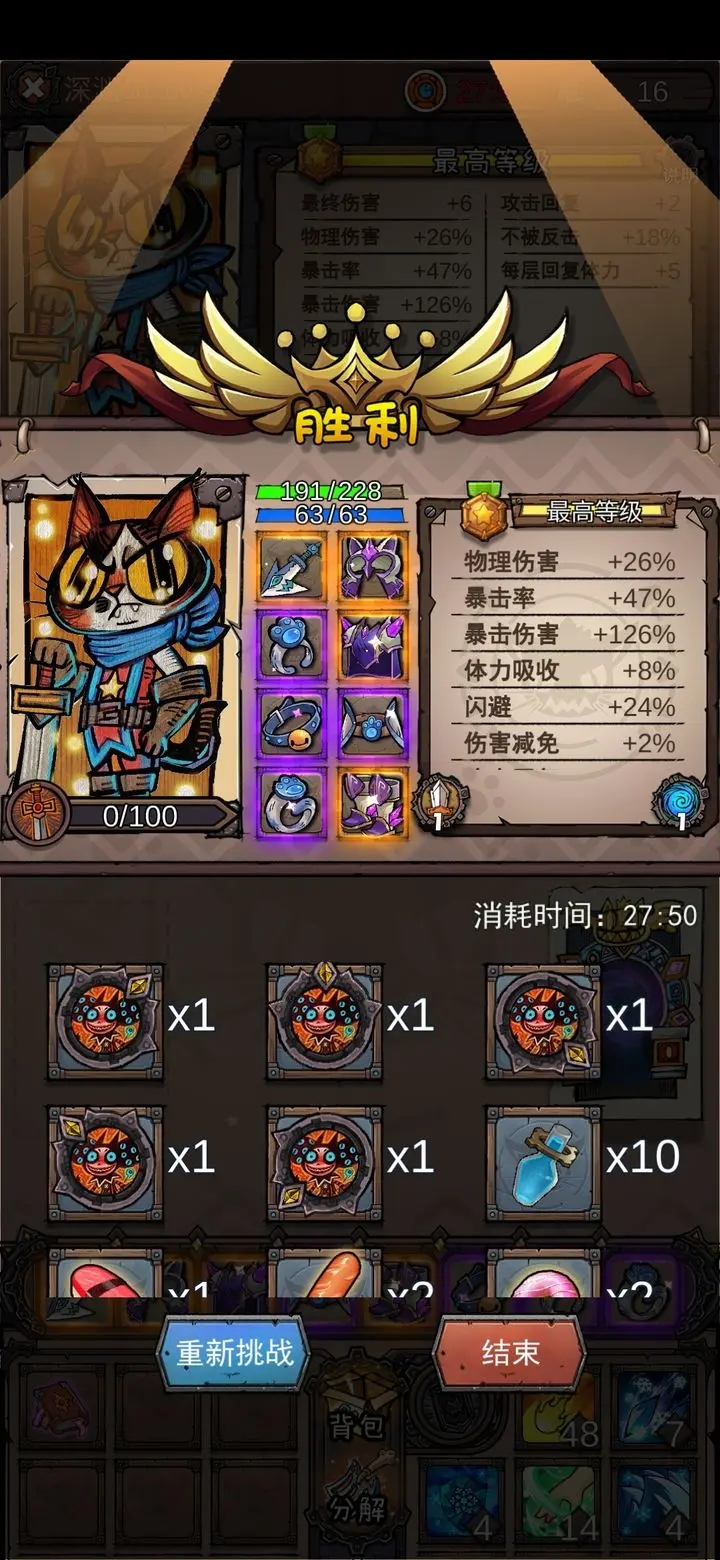 《卡牌迷境》第二章失落古堡深渊模式通关指南