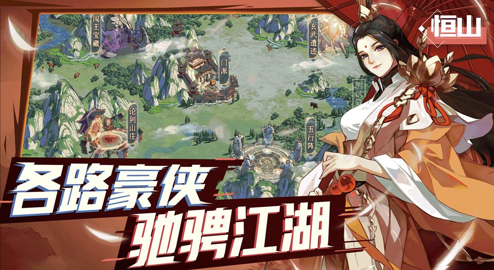 《武林闲侠》长歌门怎么通关？长歌门通关攻略一览