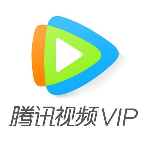 2022年8月26日腾讯视频会员白嫖vip账号共享最新