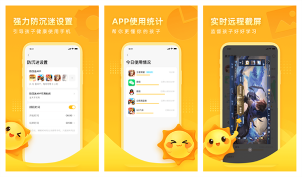 晨光陪伴