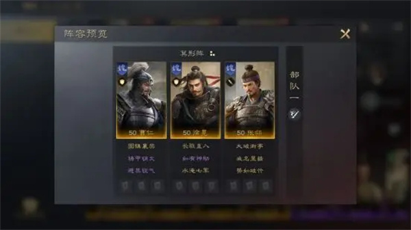 《三国谋定天下》徐晃如何培养