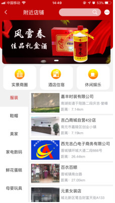 吉凸商城