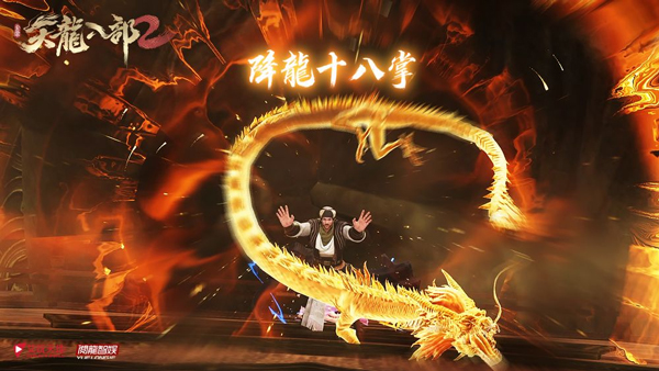 《天龙八部2》神器怎么获取