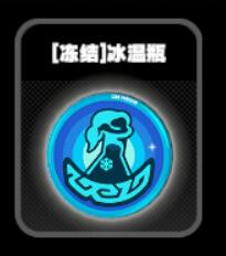 《绝区零》零号空洞冻结鸣徽一览