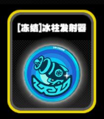 《绝区零》零号空洞冻结鸣徽一览