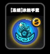 《绝区零》零号空洞冻结鸣徽一览