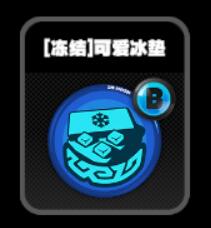 《绝区零》零号空洞冻结鸣徽一览