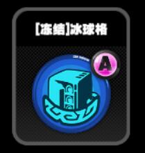 《绝区零》零号空洞冻结鸣徽一览