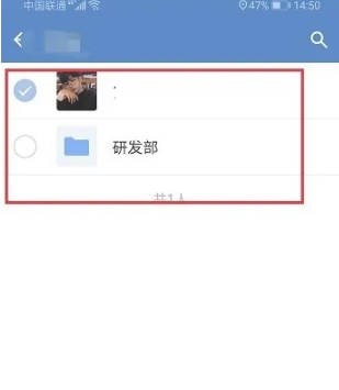 《企业微信》加入群聊操作方法介绍