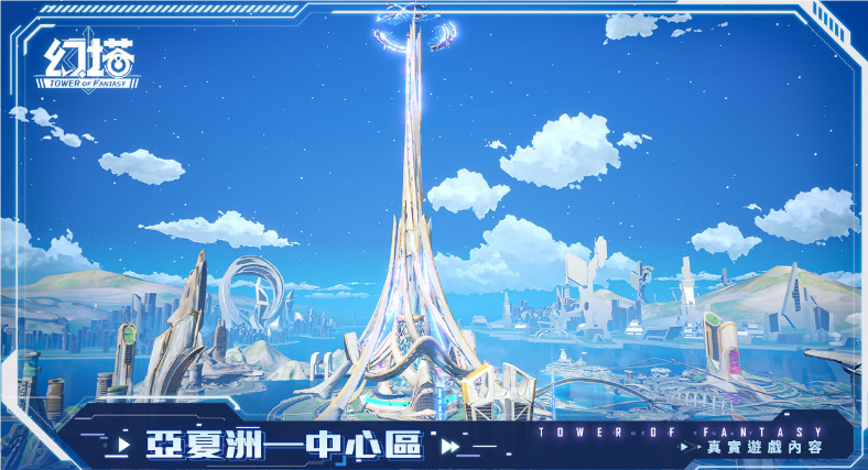 《幻塔》二周年庆典：《幻塔》4.2版本“清凉海岸线”8月6日酷爽登场，墨晶大放送