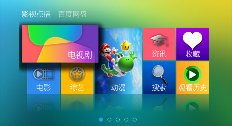 点播tv版盒子svip