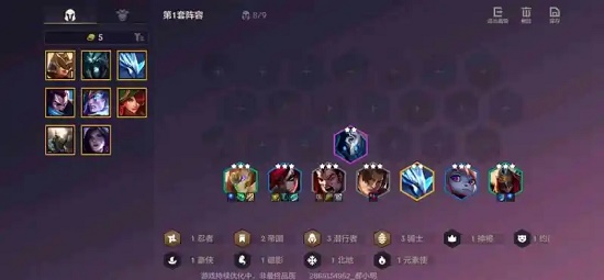 《金铲铲之战》无敌流阵容搭配推荐，最强上分阵容搭配攻略
