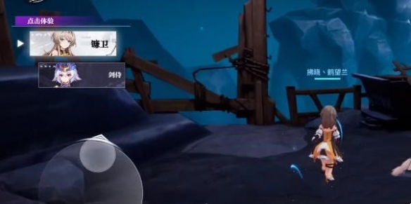 《晶核》魔偶师转职任务怎么过