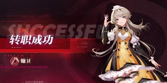 《晶核》魔偶师转职任务怎么过
