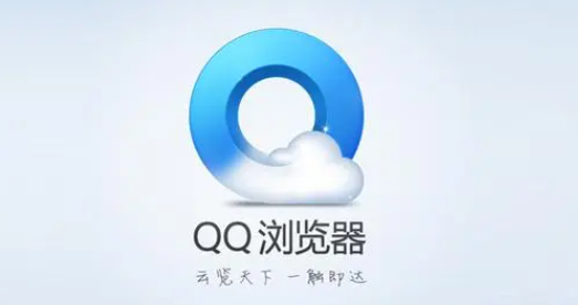 《QQ浏览器》电脑版登录教程分享