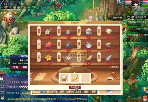《梦幻西游》海鲜粥需要什么食材？梦幻西游海鲜粥配方大全