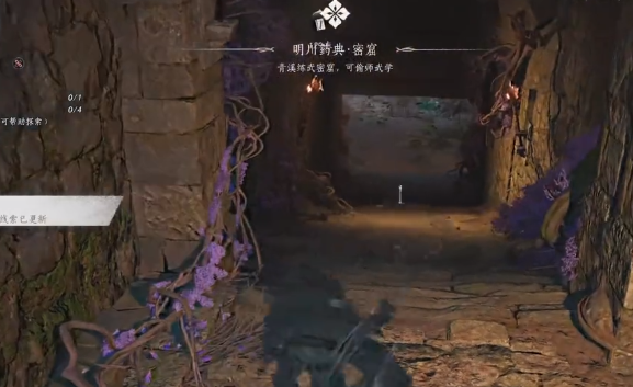 《燕云十六声》游龙柱怎么用