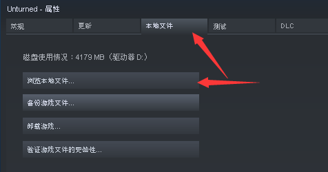 《Unturned》创建房间办法分享