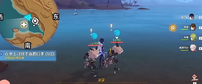 《原神》画家漂流记任务第一天怎么做