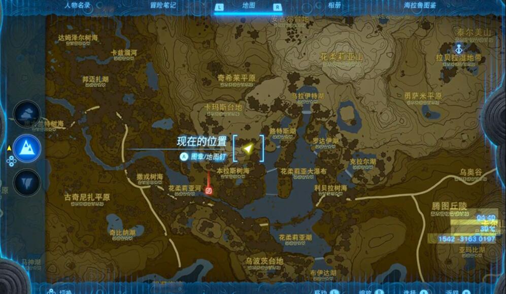 《塞尔达传说王国之泪》第五贤者获取方法介绍