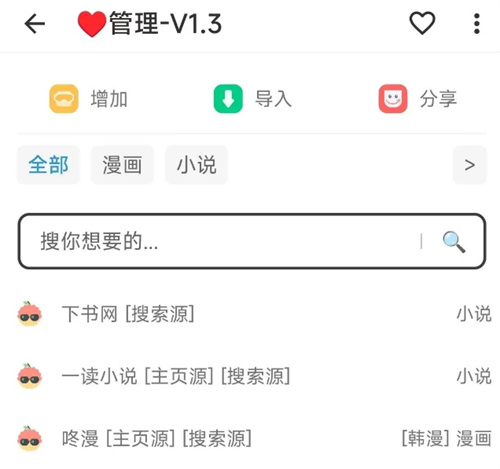 《海阔视界》聚阅接口最新地址分享