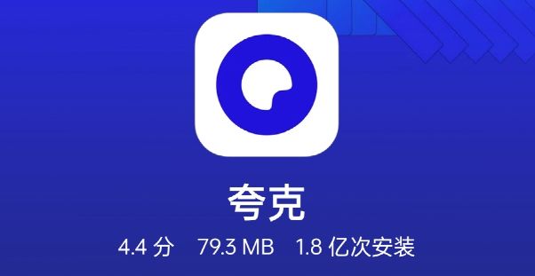 夸克浏览器神秘隐藏福利怎么看，夸克浏览器会员福利码入口