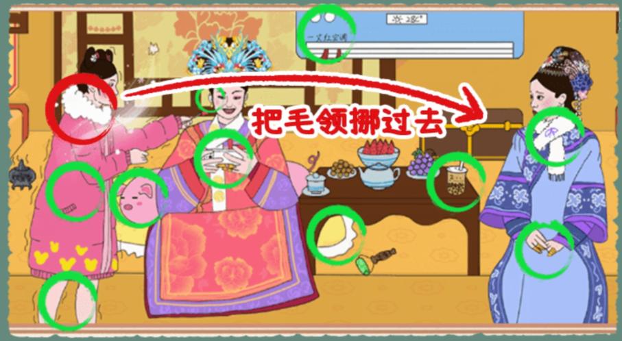《收纳物语》环环找茬最新通关方式